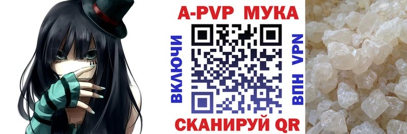 Alpha-PVP Соль  МЕГА ССЫЛКА  Арск 