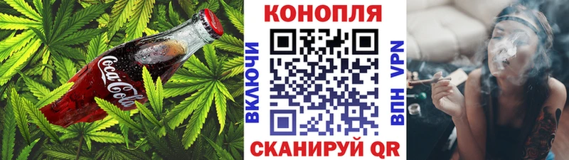 Canna-Cookies марихуана  Арск 