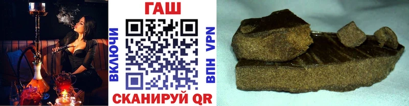 darknet как зайти  Арск  ГАШ индика сатива 