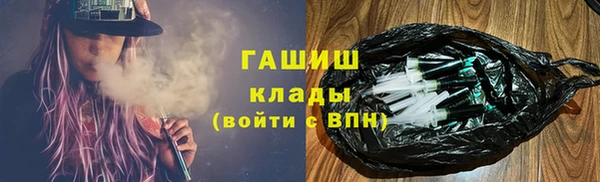 синтетический гашиш Арсеньев