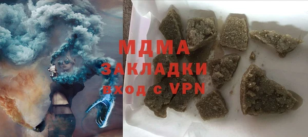 соль курить ск Аркадак