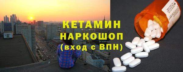 метадон Армянск