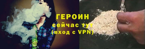 синтетический гашиш Арсеньев