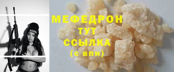 соль курить ск Аркадак