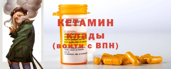 метадон Армянск