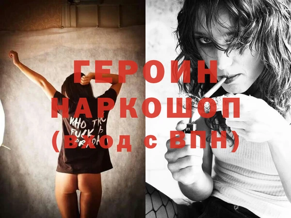 метадон Армянск