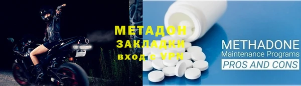 ECSTASY Сафоново