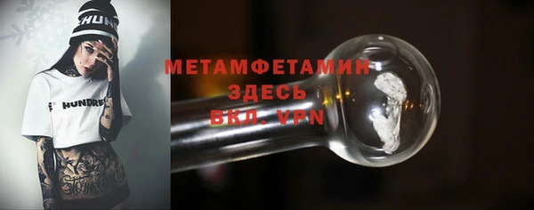 spice Саяногорск