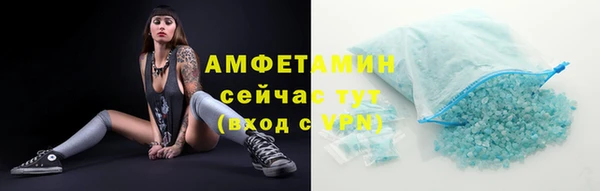 синтетический гашиш Арсеньев