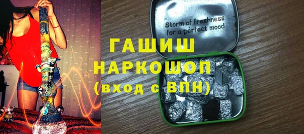 метадон Армянск