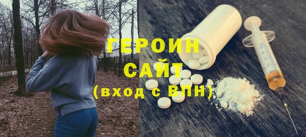 синтетический гашиш Арсеньев