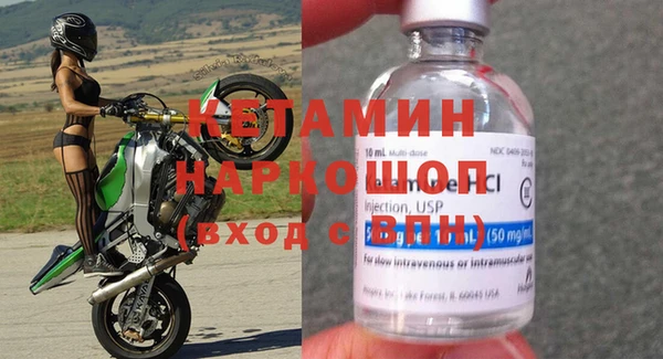 синтетический гашиш Арсеньев