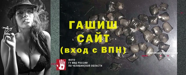 синтетический гашиш Арсеньев