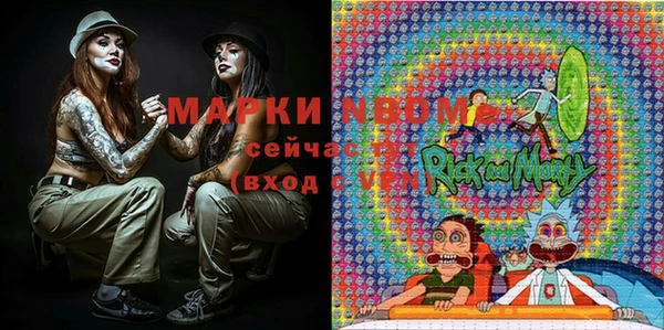 соль курить ск Аркадак