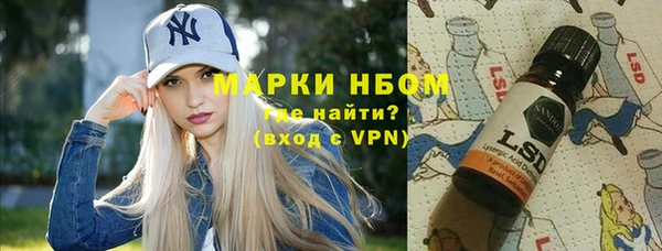 синтетический гашиш Арсеньев