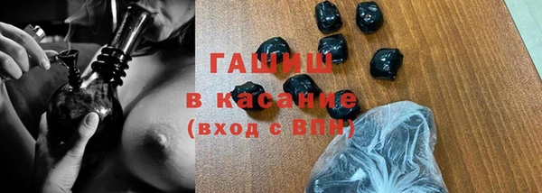 соль курить ск Аркадак