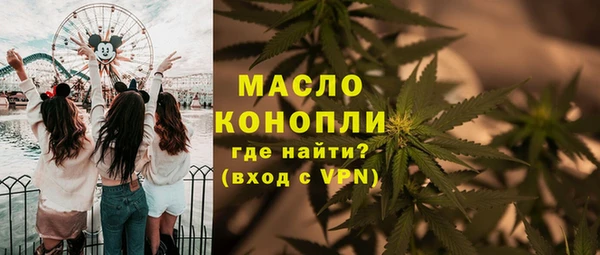 синтетический гашиш Арсеньев