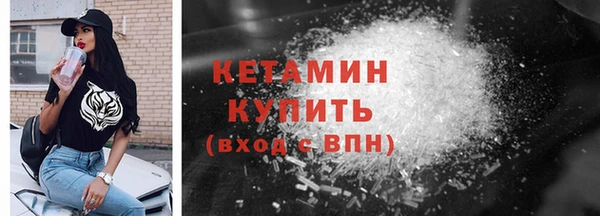 синтетический гашиш Арсеньев