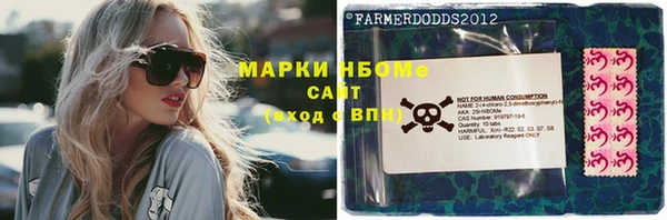 метадон Армянск