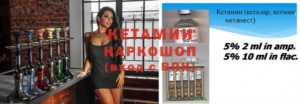 синтетический гашиш Арсеньев