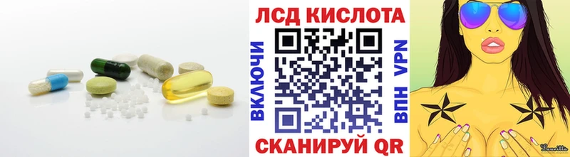 Лсд 25 экстази ecstasy  где купить наркоту  Арск 