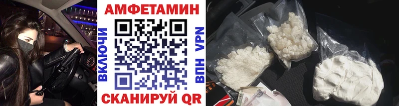 МЕТАМФЕТАМИН пудра  как найти   Арск 