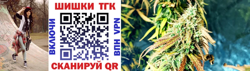 где купить наркоту  Арск  Каннабис конопля 